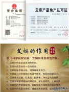 坐位妇科的作用与禁忌