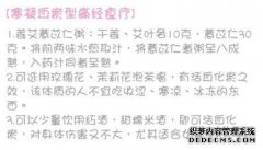 什么是冷凝障碍？
