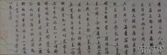 不要诱惑或担心声誉。道德谣言，所有人的传记