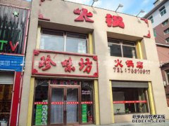 [振威芳]振威芳企业家计划