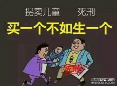 大多数贿赂犯罪不会入狱
