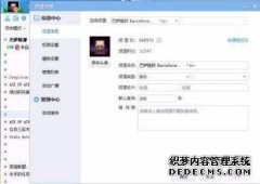 如何索取YY房间ID号和简短的YY ID？