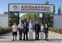 兰州大学草原农业科技学院
