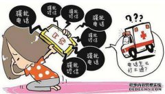 医生创建了一个“轴”，并在深夜将病人称为“
