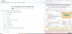 什么是新浪地图床？如何使用新浪地图床