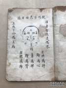 伤口渗漏有哪些症状？]