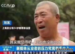 [如何制作启东干邑]我想减轻对员工的压力，因为
