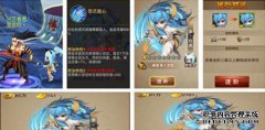 三国志剑如何战斗？