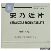 [奈附近的胶卷]华中药业有限公司附近奈胶片的价