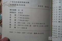 帝国室控制并且被放弃了。