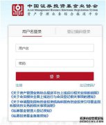 中国基金会宣布了秦义投资地段29和另外81个可疑