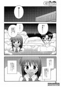工作声优！在线观看第01集