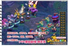Fantasy Westward Journey是最实用的宠物排行榜，我没