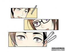你能分开吗